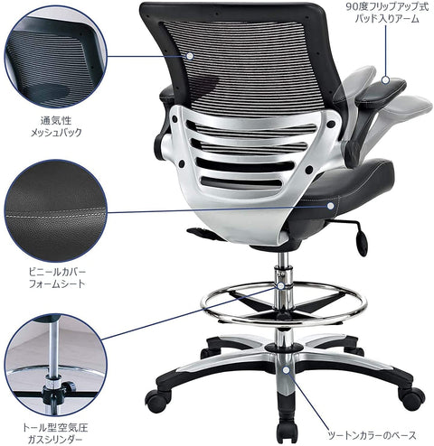 Oakestry Edge Drafting Chair - Reception Desk Chair - Flip-Up Arm Drafting Chair in Black